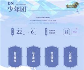 1.85天龙八部私服外挂。